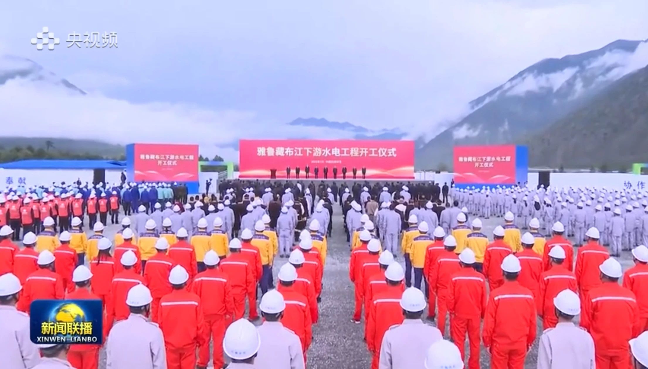 建功“世紀(jì)工程”！山河智能助力雅魯藏布江下游水電工程