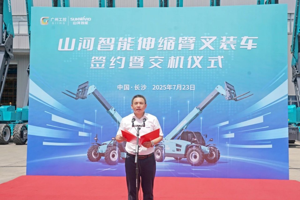 山河智能伸縮臂叉裝車批量交付，即將奔赴新一線